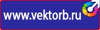 Журнал инструктажей по охране труда и технике безопасности лифтеров в Каменск-шахтинском купить vektorb.ru