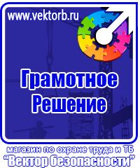 Дорожный знак стоянка запрещена со стрелкой вверх и расстоянием в метрах в Каменск-шахтинском купить vektorb.ru