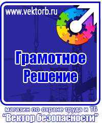 Обозначение трубопровода азота в Каменск-шахтинском купить vektorb.ru