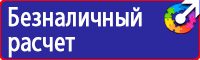 Обозначение трубопроводов азота в Каменск-шахтинском купить vektorb.ru
