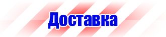 Обозначение трубопроводов азота в Каменск-шахтинском купить vektorb.ru