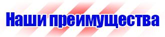 Журнал учета строительной техники и механизмов в Каменск-шахтинском купить vektorb.ru