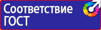 Способы обвязки зацепки и схемы строповки грузов в Каменск-шахтинском vektorb.ru