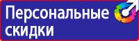 Дорожный знак конец всех ограничений в Каменск-шахтинском купить vektorb.ru