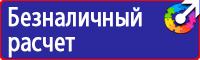 Дорожные знаки парковка запрещена в Каменск-шахтинском купить vektorb.ru