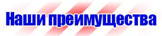 Журнал присвоения 2 группы по электробезопасности в Каменск-шахтинском vektorb.ru