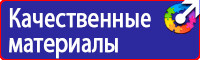 Журнал присвоения 2 группы по электробезопасности купить в Каменск-шахтинском купить vektorb.ru
