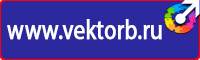 Дорожный знак крест на синем фоне в Каменск-шахтинском купить vektorb.ru