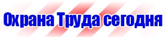 Дорожный знак стрелка на синем фоне купить в Каменск-шахтинском vektorb.ru