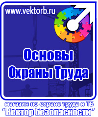 Магнитно маркерная доска для офиса в Каменск-шахтинском купить vektorb.ru