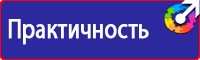 Перечень журналов по электробезопасности на предприятии в Каменск-шахтинском vektorb.ru