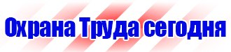Информационный щит на стройке в Каменск-шахтинском купить vektorb.ru