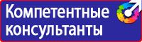 Дорожные знаки запрещающие парковку и остановку в Каменск-шахтинском купить vektorb.ru
