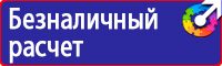 Журнал учета мероприятий по охране труда в Каменск-шахтинском vektorb.ru