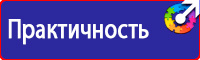 Настенная перекидная система а3 на 5 рамок в Каменск-шахтинском vektorb.ru