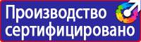 Дорожные знаки начало населенного пункта на синем фоне в Каменск-шахтинском vektorb.ru