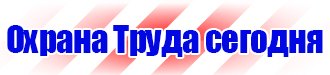 Купить дешево огнетушитель в Каменск-шахтинском купить vektorb.ru