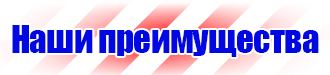 Перекидные системы а2 в Каменск-шахтинском vektorb.ru