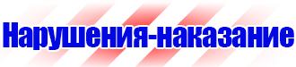 Купить огнетушитель для авто углекислотный в Каменск-шахтинском vektorb.ru