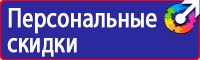 Перекидные системы а3 в Каменск-шахтинском купить vektorb.ru