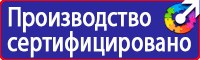 Плакат по медицинской помощи в Каменск-шахтинском