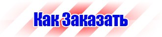 Пдд знак стоянка запрещена по четным дням 0 00 до 7 00 в Каменск-шахтинском vektorb.ru