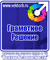 Аптечка первой помощи по приказу 169н от 05 03 2011 в Каменск-шахтинском купить