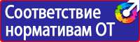 Купить углекислотный огнетушитель для автомобиля в Каменск-шахтинском купить vektorb.ru